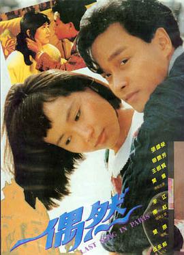 破晓黎明 2025 电影